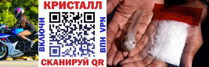 АМФ Розовый  Петровск-Забайкальский 