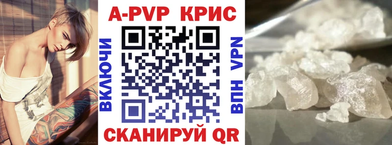 APVP VHQ  Петровск-Забайкальский 