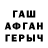 Меф мука Kako Usoyan