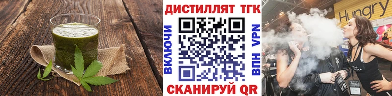 Canna-Cookies конопля  Петровск-Забайкальский 