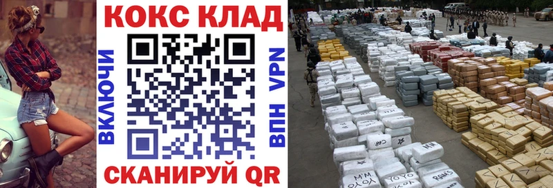 COCAIN 99% Петровск-Забайкальский