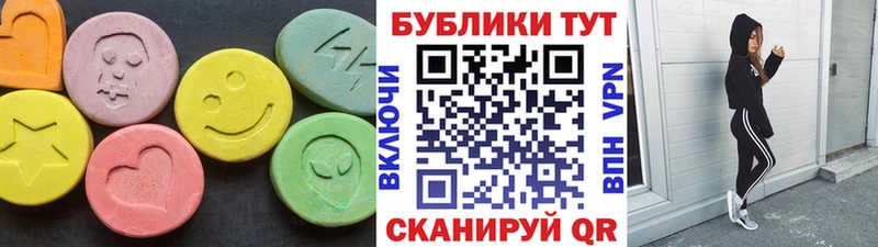 где купить наркотик  Петровск-Забайкальский  Ecstasy ешки 