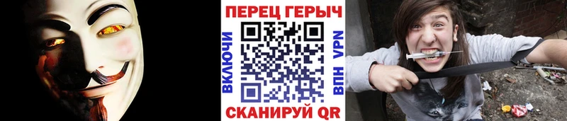 ГЕРОИН VHQ  мориарти Telegram  Петровск-Забайкальский 
