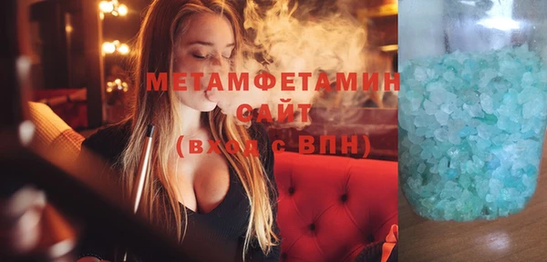 первитин Алзамай