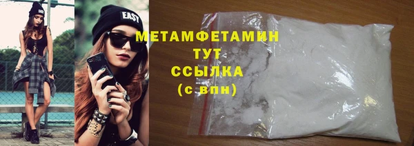 первитин Алзамай