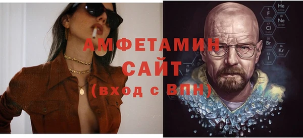 первитин Алзамай