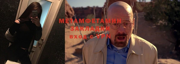 первитин Алзамай