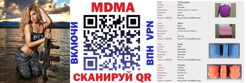 MDMA кристаллы  Петровск-Забайкальский 