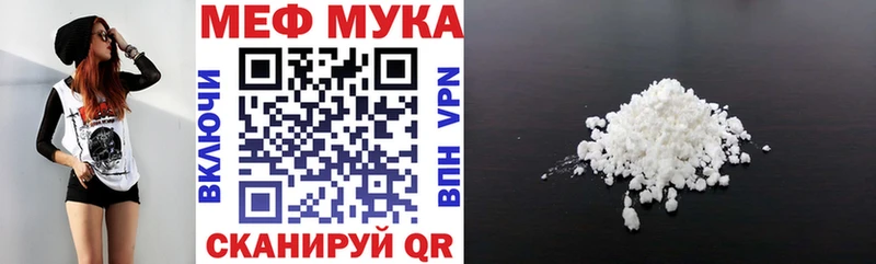 где найти Петровск-Забайкальский МЕГА маркетплейс Мефедрон 4 MMC