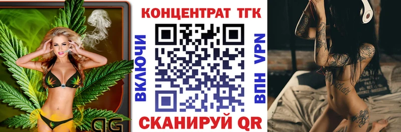 ТГК Wax  blacksprut зеркало  Петровск-Забайкальский 